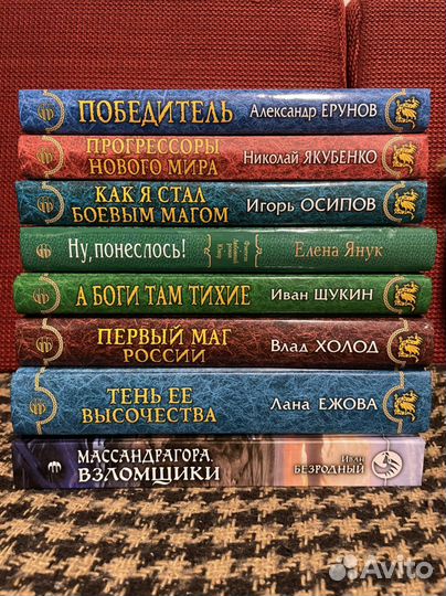 Фэнтези книги