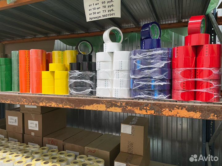 Клейкая лента/ Скотч