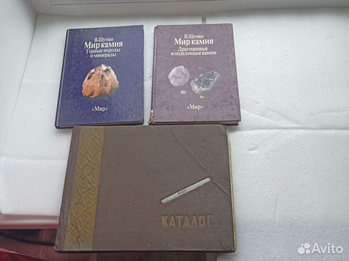 Книги различной тематики:автомото, мир камня
