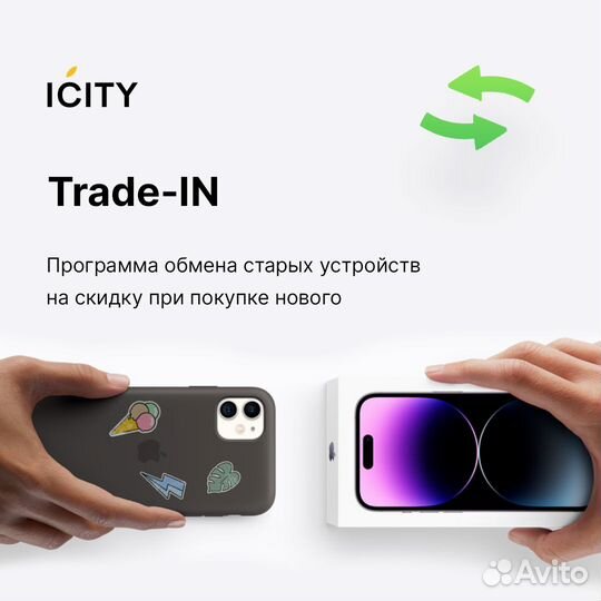 iPhone 14, 512 ГБ