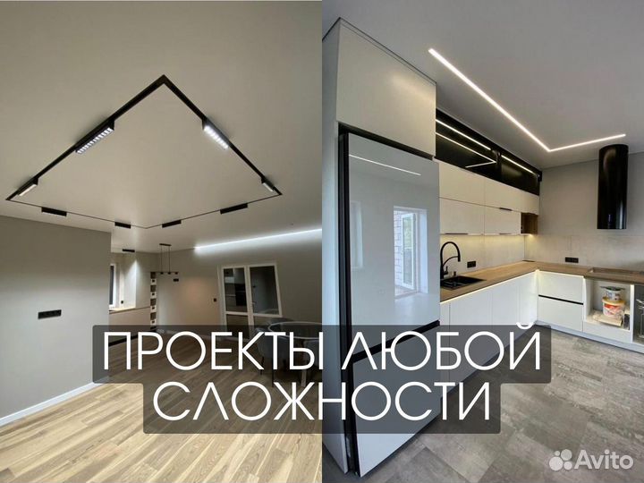Натяжные потолки