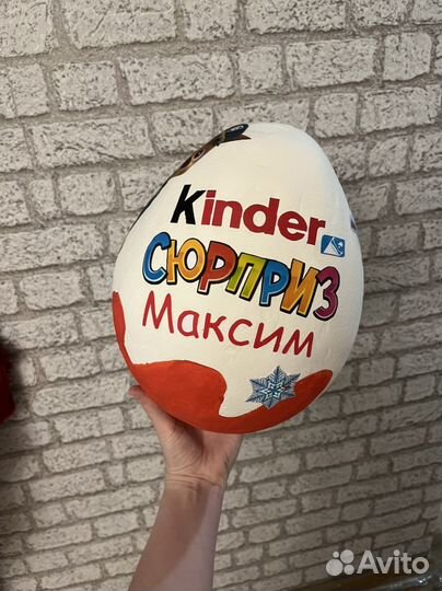 Большой киндер сюрприз