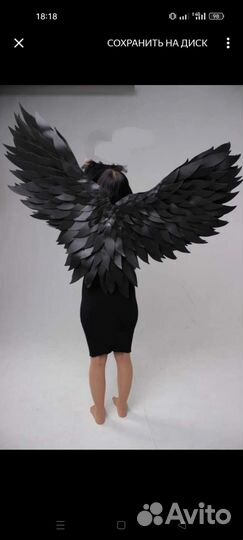 Крылья для фотосессии