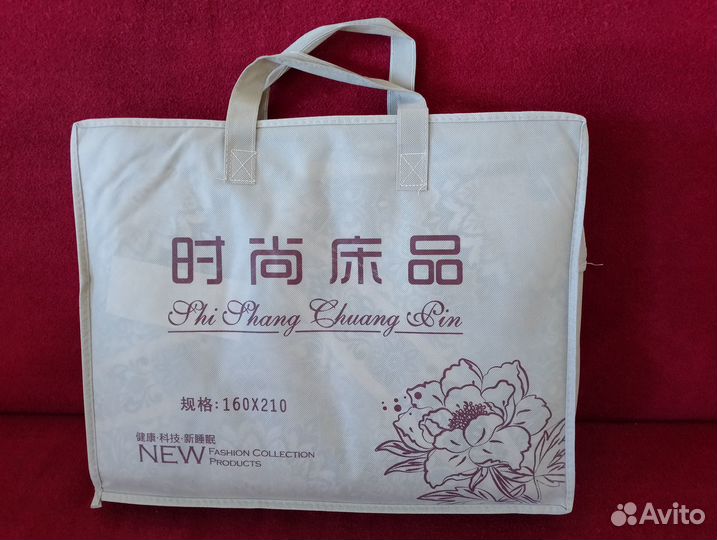 Одеяло новое