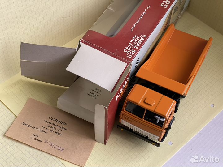Камаз 5511 Самосвал, 1:43