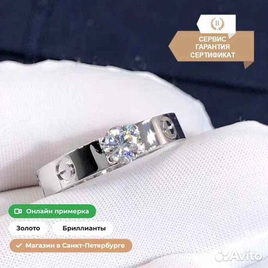 Cartier кольцо Love 1.15ct