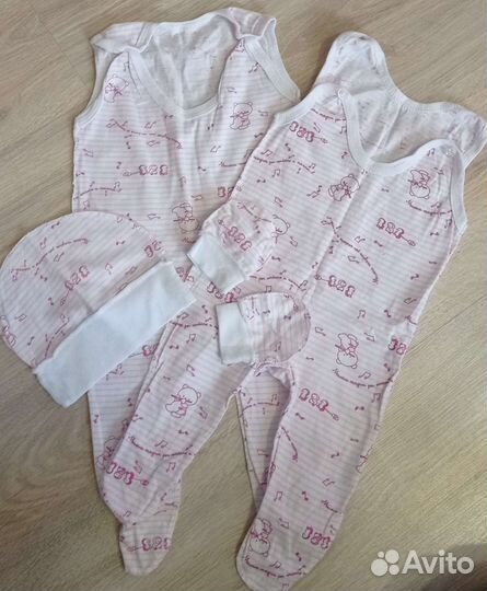Вещи детские 0-6 месяцев