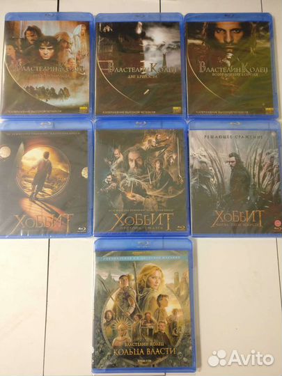 Властелин колец + Хоббит на Blu-ray