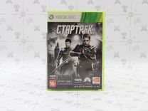 Star Trek (Стартрек) (Xbox 360)