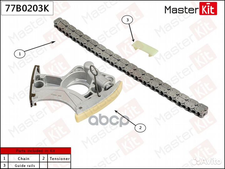 Комплект цепи привода распредвала VAG caja,ccaa