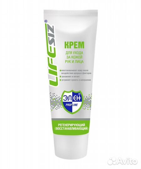 Life size Крем - гель восстанавливающий и паста