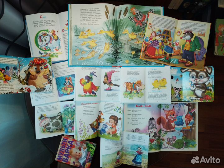 Детские книги пакетом