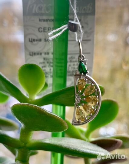 Кулон новый серебро 925