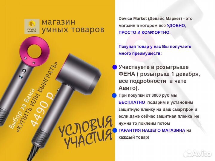 Чехол для телефона iPhone 14 Pro Max Baseus