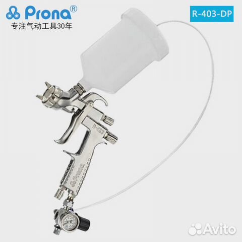 Краскораспылитель