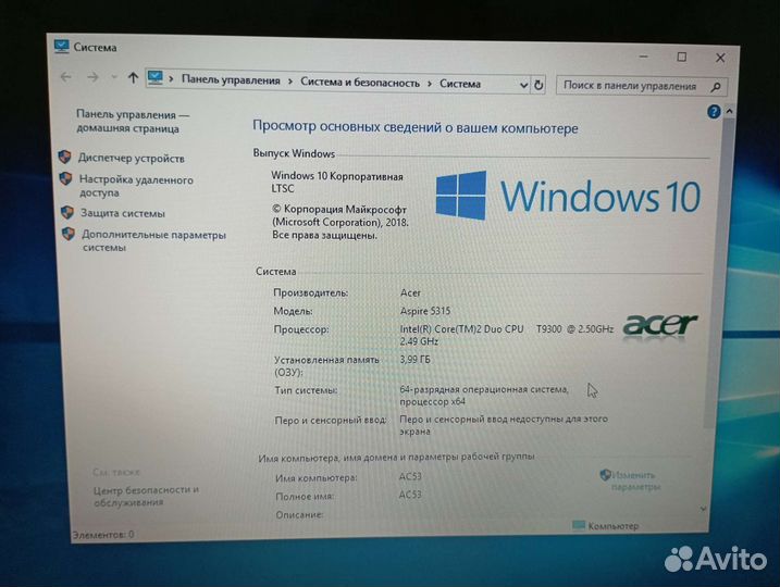 Невероятный Acer
