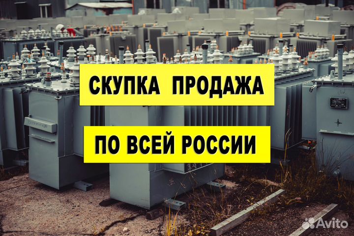 Трансформатор сухойсиловой масляный