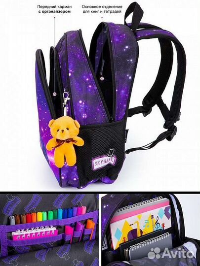 Рюкзак для девочки с единорогом