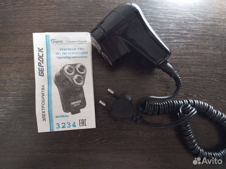 Бритва электрическая бу