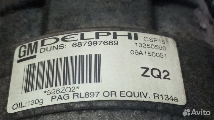 Компрессор кондиционера Cruze