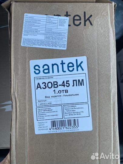 Раковина в ванную