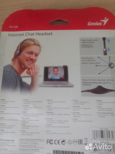 Гарнитура для компьютера