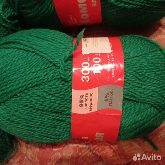 Пряжа нитки для вязания