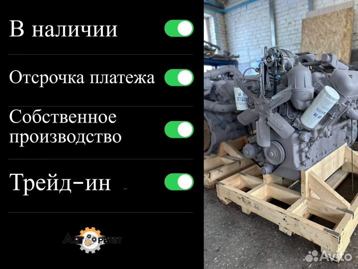 Двигатель ямз 236М2