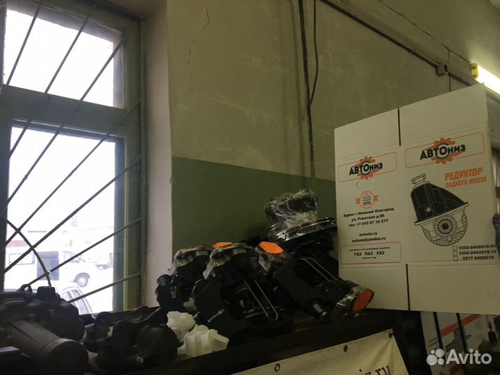 Суппорт на Газон Некст