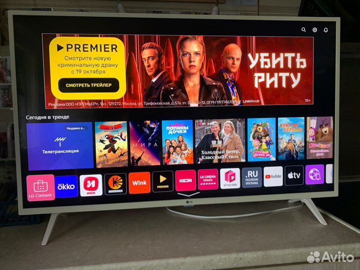 LG 43 4k, Webos, Wi-Fi, AeroMagic