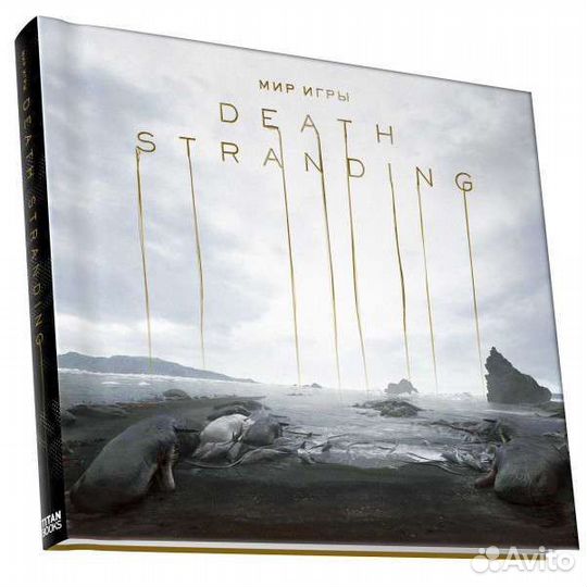 Мир игры Death Stranding