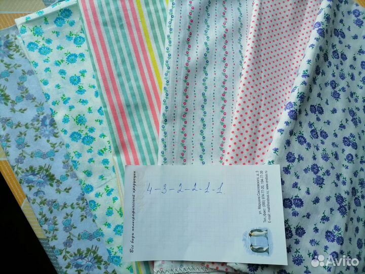 Пеленки детские новые