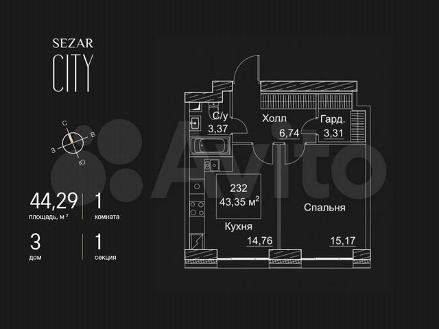 1-к. квартира, 44,3 м², 23/51 эт.