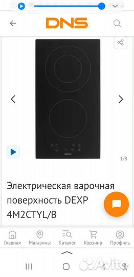 Варочная панель электрическая 2 конфорки