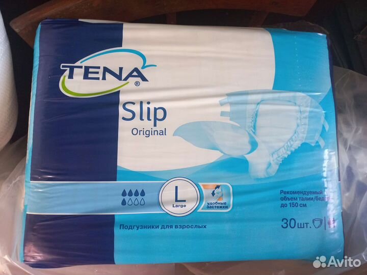 Памперсы для взрослых l 30 шт