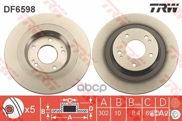 Диск торм Mits Outlander III ASX df6598 TRW