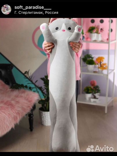 Мягкая игрушка Кот 