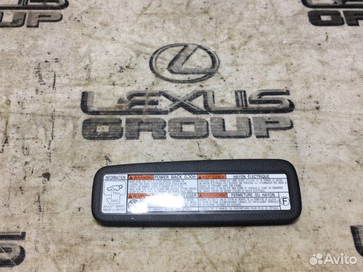 Накладка крышки багажника зад. Lexus NX300h