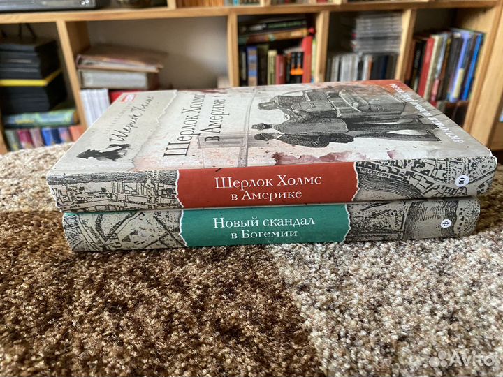 Книги серии доктор кто и шерлок холмс