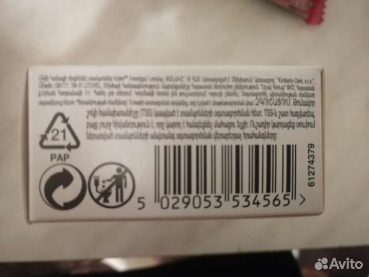 Тампоны kotex новые 16 штук нормал