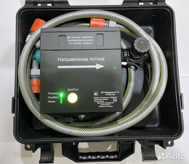 Поверочная установка Уппа-3А для поверки счетчиков