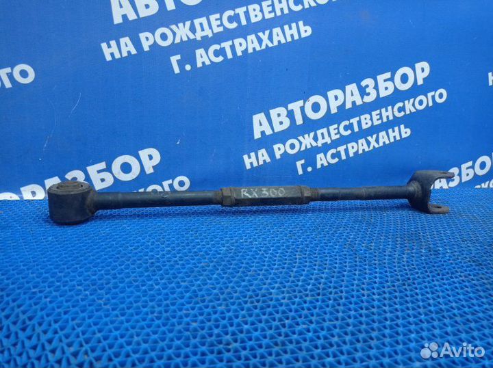 Задняя развальная тяга Lexus Rx300 кроссовер
