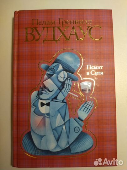 Художественная литература