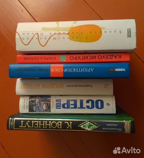 Книги. Современная проза