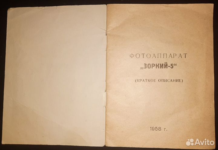 Инструкции к бытовым приборам