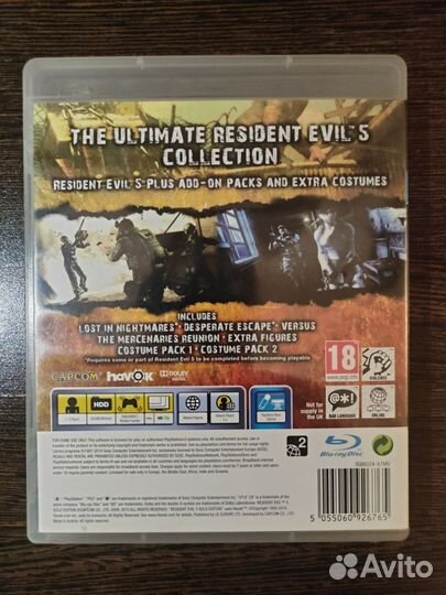 Resident Evil 5 Gold Edition PS3