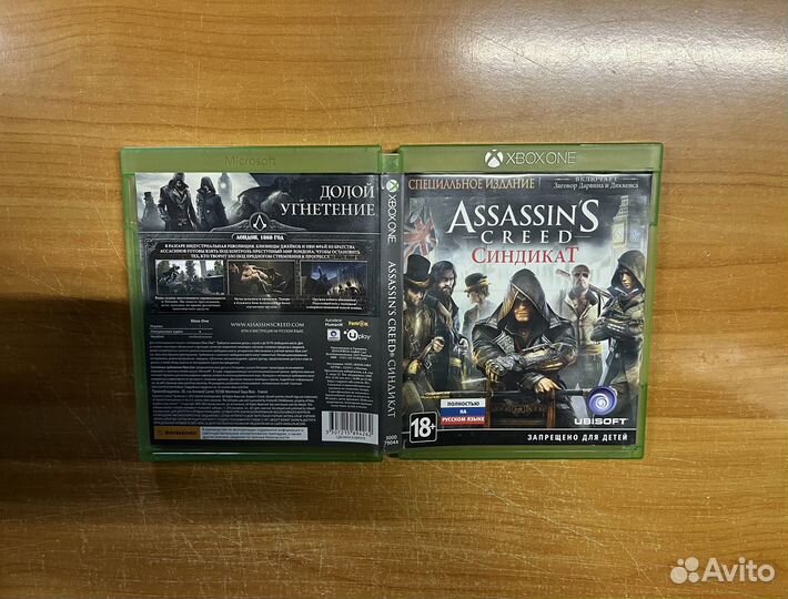 Xbox Assassins Creed Синдикат / Syndicate (на рус)