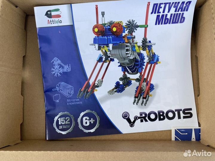 Конструктор летучая мышь