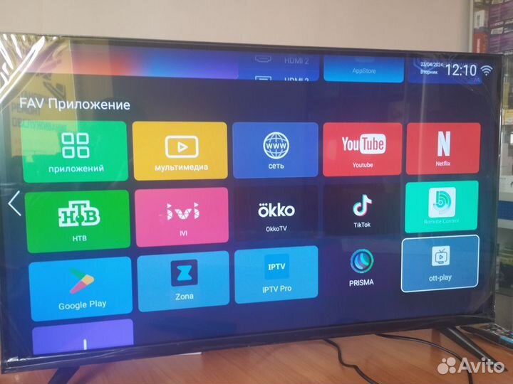 Телевизоры со SMART tv