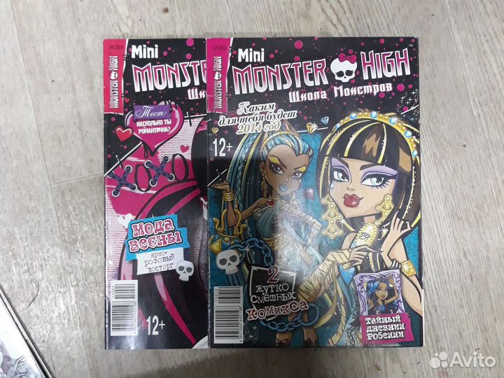 Монстер хай журналы
